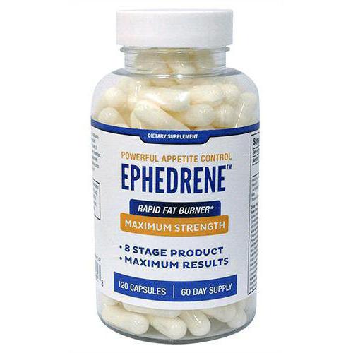 Лекарственные средства с эфедрином