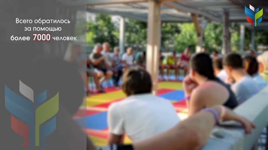 Обратилось за помощью